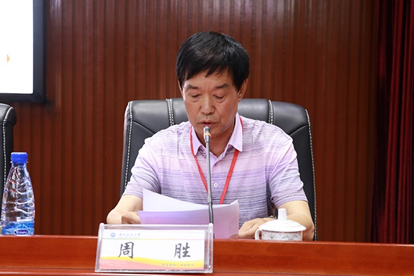 周胜副会长发表讲话 必赢国际437官网宣传部 黄俊杰 摄.jpg